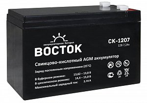 Аккумуляторная батарея Восток СК-1207 (12V / 7.2Ah)